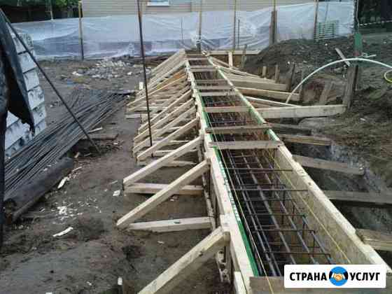Строительные работы Таганрог