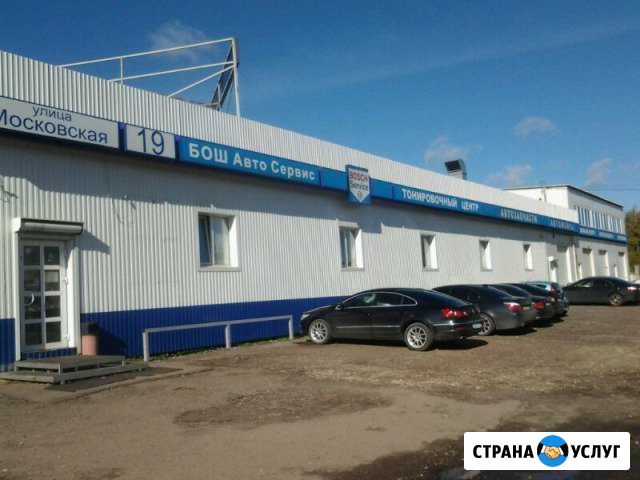 Тонировка автомобилей Подольск - изображение 1
