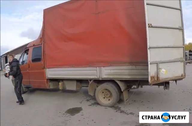 Грузоперевозка, доставка по мо Люберцы - изображение 1