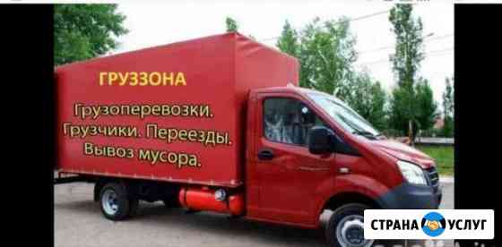 Вывоз мусора Переезды Санкт-Петербург