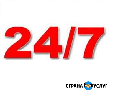 Бухгалтерское сопровождение 24/7 Новороссийск - изображение 1