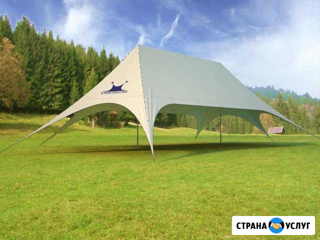 Аренда шатра Санкт-Петербург - изображение 1
