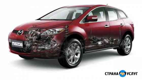 Ремонт mazda CX 7 Курск