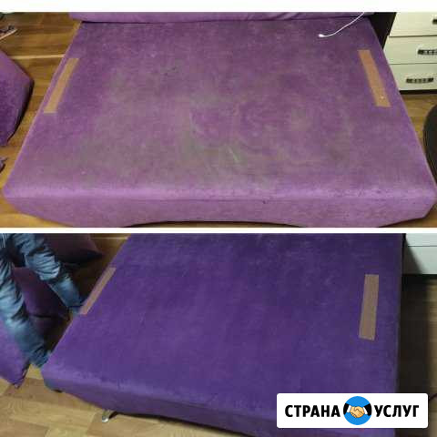Химчистка Стерлитамак - изображение 1