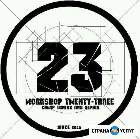 Автосервис 23workshop Санкт-Петербург - изображение 1