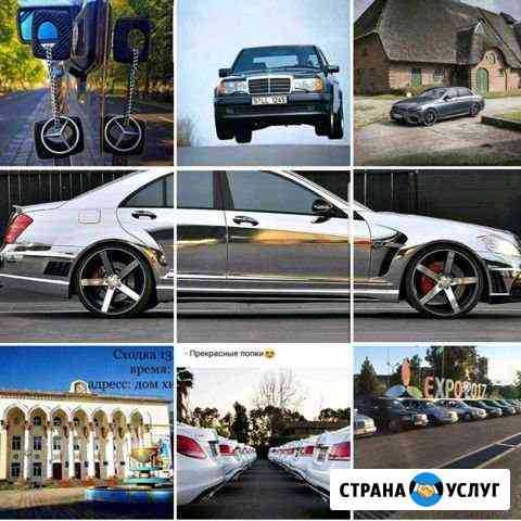 Помощь в приобриотении Авто и Мото Чебоксары