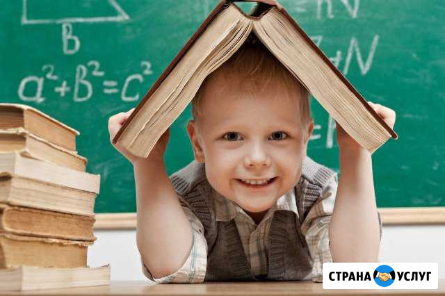 Репетитор начальных классов. Подготовка к школе Ульяновск - изображение 1