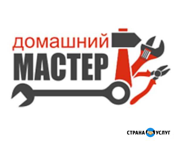 Домашний мастер Севастополь - изображение 1