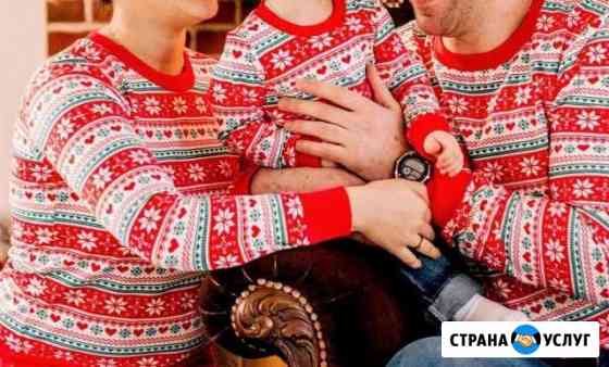 Одежда для фотосессии Family look Пермь