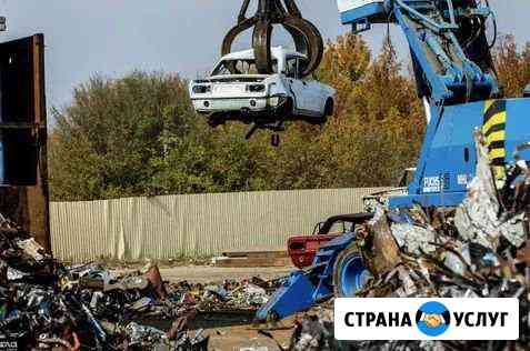 Вывоз металлолома Новочеркасск