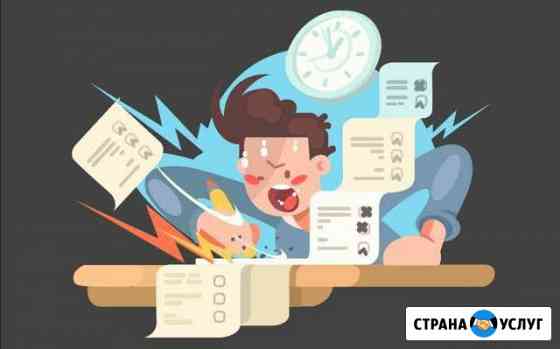 Репетитор по истории и обществознанию Чита