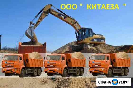 Вывоз мусора Нижний Новгород
