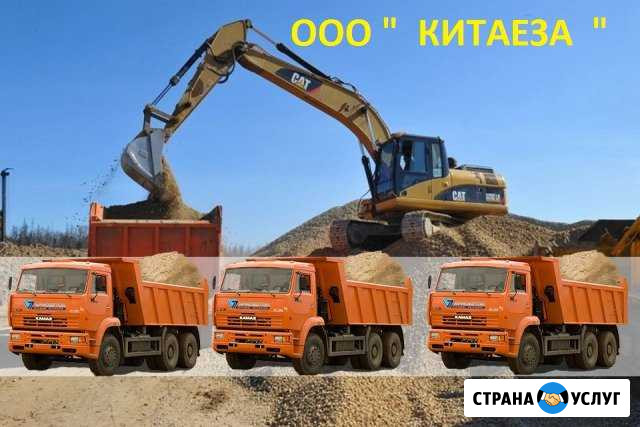 Вывоз мусора Нижний Новгород - изображение 1