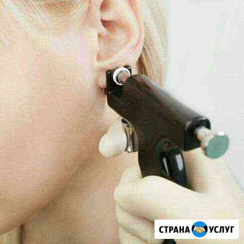 Прокол ушей Челябинск