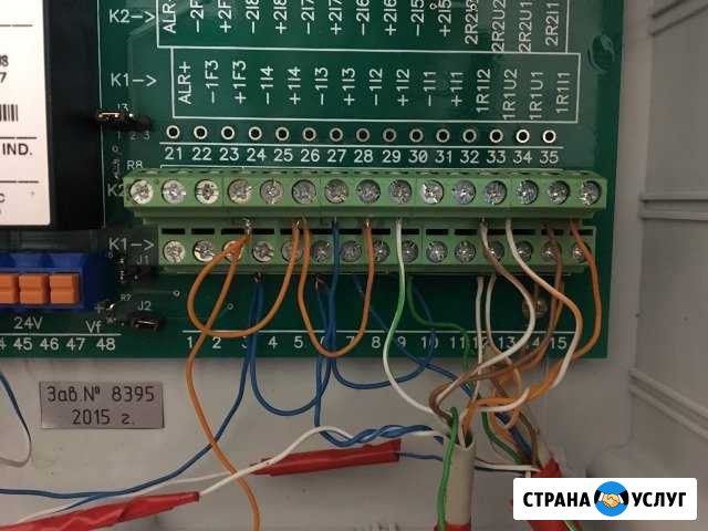 Электрик Людиново - изображение 1