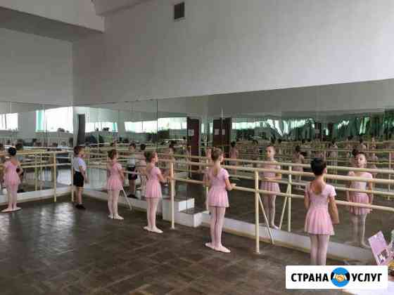 Хореография для детей и взрослых Краснодар