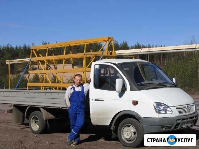 Грузоперевозки а/м Газель 4,2 метра Боровичи - изображение 1