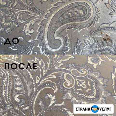Химчистка мягкой мебели, ковров, автокресел Котовск