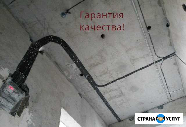 Электромонтаж. Электрик. Штробление без пыли Ульяновск - изображение 1