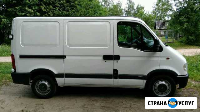 Грузоперевозки 24 часа Воровского - изображение 1