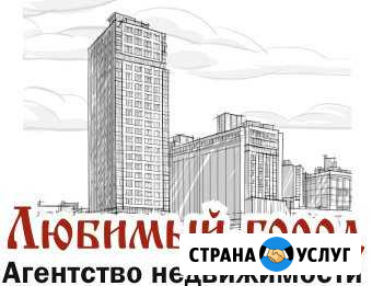 Бесплатные консультации, выкуп недвижимости Нижний Новгород - изображение 1