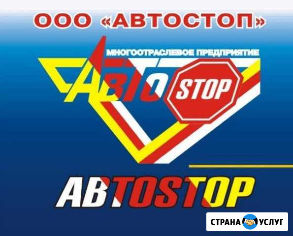 Автоподбор. помощь при покупке авто С пробегом Грэсовский - изображение 1
