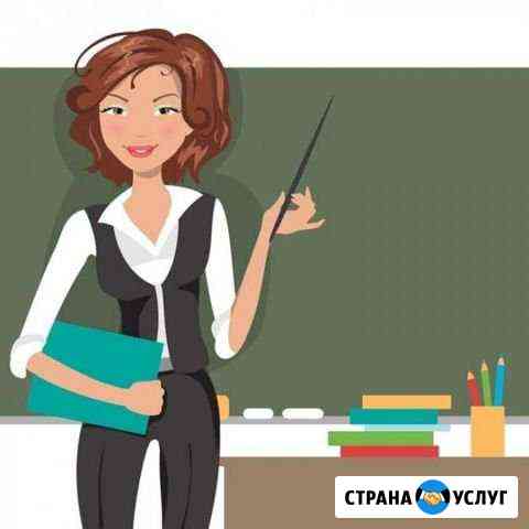 Уроки турецкого и арабского языка в Тамбове Тамбов