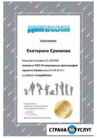 Свадебный фотограф Железнодорожный
