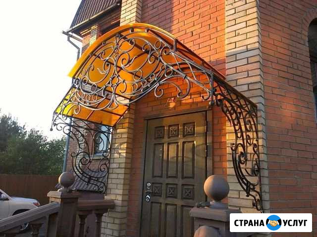 Сварочные работы Симоненко - изображение 1