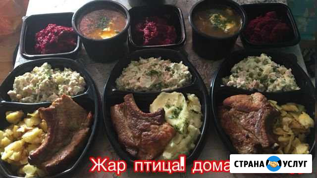 Домашняя еда Таганрог - изображение 1