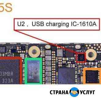 Замена контроллера питания USB U2 iPhone 5/5S/6/7+ Санкт-Петербург