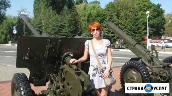 Помощница по хозяйству Белгород