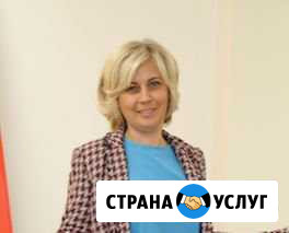 Профессиональные услуги сертифицированного коуча Новосибирск - изображение 1