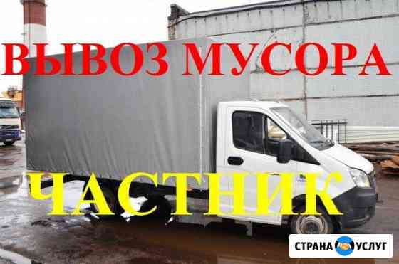 Вывоз мусора Санкт-Петербург