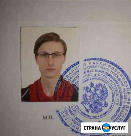 Репетитор по физике и математике Москва