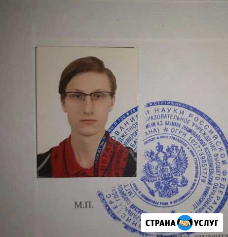 Репетитор по физике и математике Москва - изображение 1