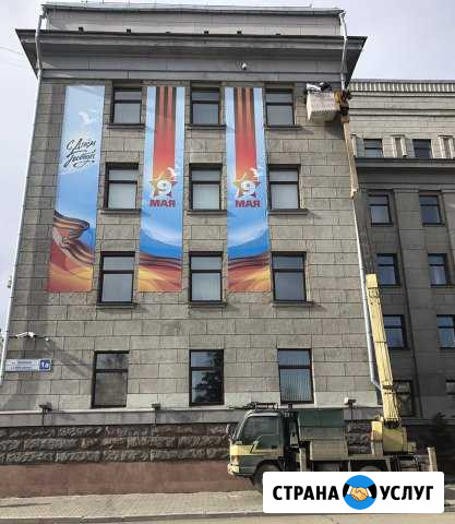 Услуги Автовышки от 12 м до 28 м Иркутск - изображение 1