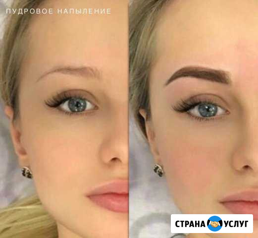 Перманентный макияж бровей Луга - изображение 1