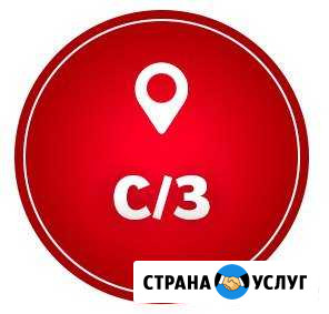 Сертификат по массажу Челябинск - изображение 1