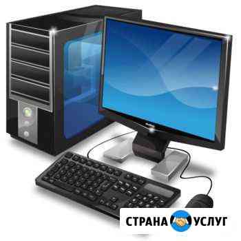 Ремонт компьютеров Курск