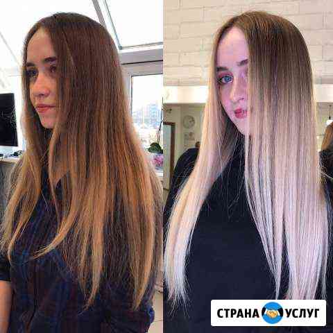 Парикмахер Новокузнецк