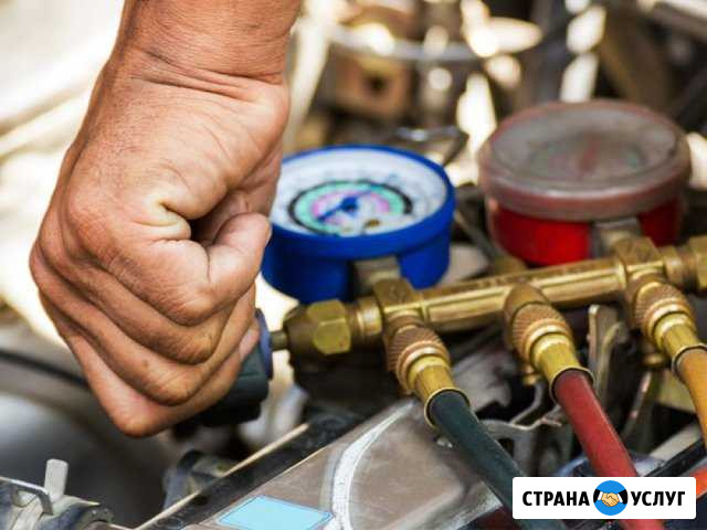 Заправка кондиционеров (авто и домашний) Сургут - изображение 1