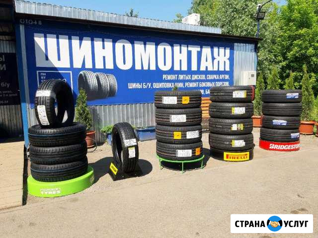 Шиномонтаж Ижевск - изображение 1