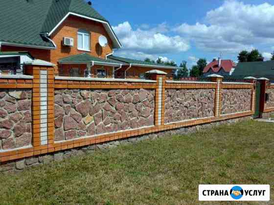 Строительство Клинцы