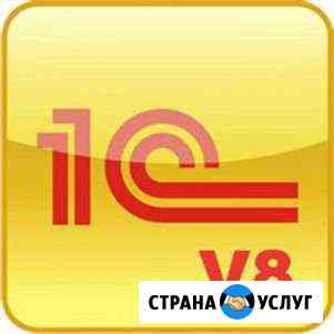 Программист 1с Москва