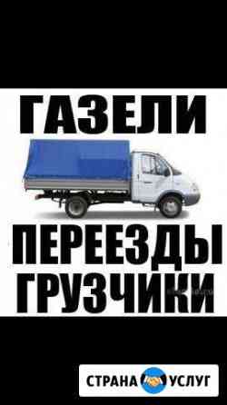 Перевозки Калуга