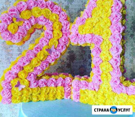 Цифра на заказ Заполярный