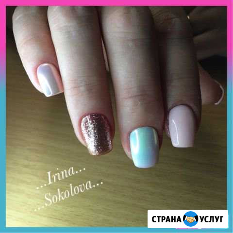 Наращивание,Шеллак.ггм Нижний Тагил - изображение 1