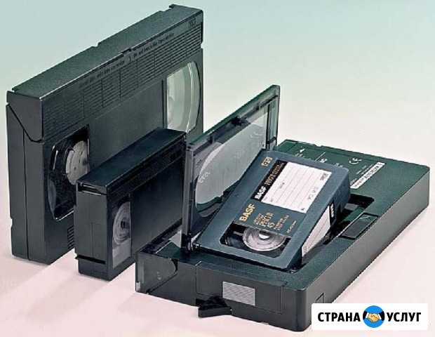 Оцифровка записей с видеокассет VHS - на диски DVD Клин - изображение 1