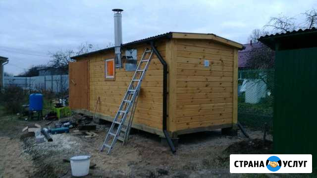 Баня Гудвин Иваново - изображение 1